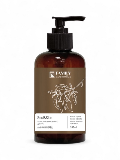 Мыло для рук парфюмированное Soul&Skin амбра и перец, 285 мл