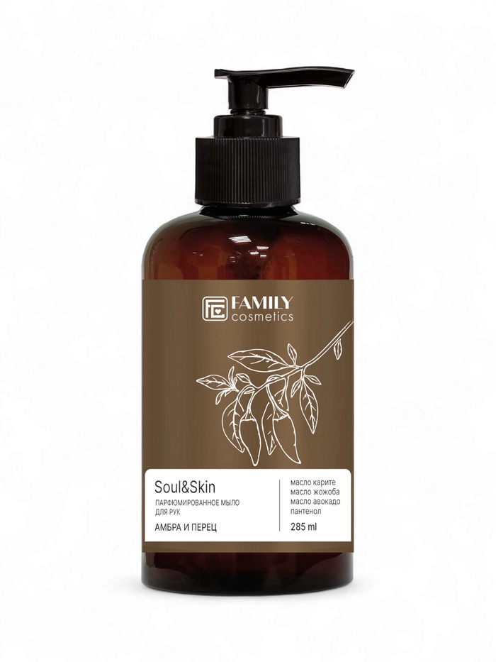Мыло для рук парфюмированное Soul&Skin амбра и перец, 285 мл - Фото 1