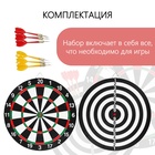 УЦЕНКА Дартс ONLYTOP, мишень диаметром 36 см, 6 дротиков - Фото 2