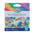 УЦЕНКА Мелки восковые 12цв Гамма "Классические", треугольные (2131018_01_33) - Фото 2