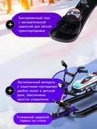 УЦЕНКА Снегокат Snowdrive «Гонки», с фонариком, чёрный, СНД3/Г2 Nika - Фото 2