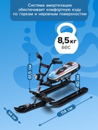 УЦЕНКА Снегокат Snowdrive «Гонки», с фонариком, чёрный, СНД3/Г2 Nika - Фото 4