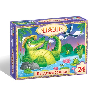 УЦЕНКА Пазл "Краденое солнце", Корней Чуковский, 24 элемента