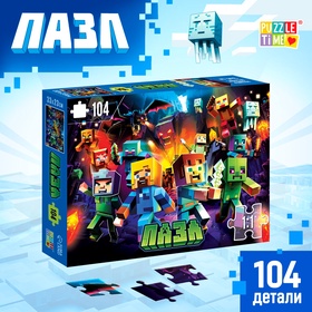 УЦЕНКА Пазл «Пиксельный мир», 104 элемента 10957875