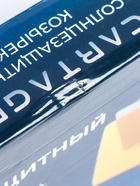 УЦЕНКА Cолнцезащитный козырек, 30×13 см, 2 визора - Фото 7