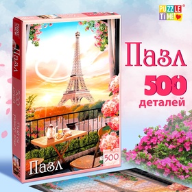 УЦЕНКА Пазл «Волшебное настроение», 500 элементов 10957899