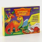 УЦЕНКА Игровой набор «Динозавры» 10957902