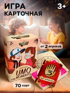 УЦЕНКА Игра карточная «UMO Momento», Гравити Фолз - Фото 1