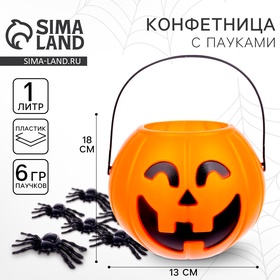 {{photo.Alt || photo.Description || 'УЦЕНКА Прикол конфетница с паучками«Тыква» 18×18×13 см'}}