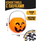 УЦЕНКА Прикол конфетница с паучками«Тыква» 18×18×13 см - Фото 2