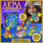 УЦЕНКА Аквамозаика «Новогодняя гирлянда» - Фото 2