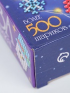 УЦЕНКА Аквамозаика «Новогодняя гирлянда» - Фото 6