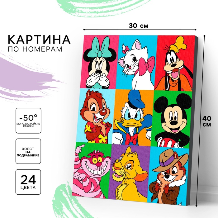 УЦЕНКА Картина по номерам в плёнке «Яркие мультики» Disney 30×40 см - Фото 1