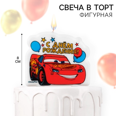 УЦЕНКА Свеча в торт "С Днем Рождения!", Тачки, 8×8 см