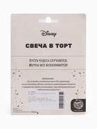 УЦЕНКА Свеча в торт "С Днем Рождения!", Тачки, 8×8 см - Фото 5