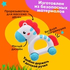 УЦЕНКА Погремушка с прорезывателем «Любимая лошадка» 10957938