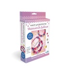 УЦЕНКА Набор для создания украшений. Коллекция Принцесса. 3 браслета. 06162 10957941