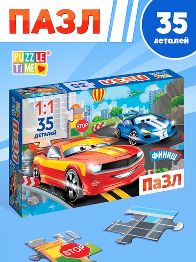 УЦЕНКА Пазл «Самый быстрый», 35 элементов