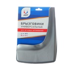УЦЕНКА Брызговики универсальные АЕР, цвет серебристый металлик, набор 2 шт. - Фото 2