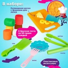 УЦЕНКА Набор для детской лепки «Режем дольками» TA2023 - Фото 2