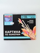 УЦЕНКА Картина по номерам на холсте с подрамником "Девушка с шарами" 40*50 см - Фото 2