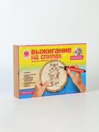 УЦЕНКА Набор для выжигания на спилах «Игривый котенок» 371105 10958017