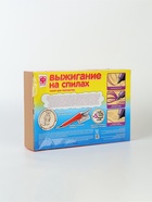 УЦЕНКА Набор для выжигания на спилах «Игривый котенок» 371105 10958017