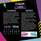 УЦЕНКА Набор бумажной посуды "90" 6 тарелок, 6 стаканов, игра 10958025