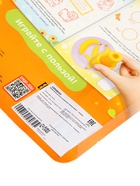 УЦЕНКА Активити - книга со штампиками «Весёлые зверята» 10958032