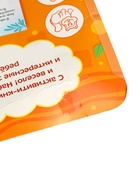 УЦЕНКА Активити - книга со штампиками «Весёлые зверята» 10958032