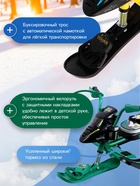 УЦЕНКА Снегокат Snowpatrol, со спинкой, зелёный, СНД2/SP3 Nika Kids - Фото 2