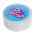 Опыты для девочек "Помада для губ", мороженка, пакет - фото 60873095