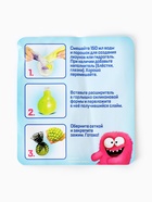 Набор для опытов «Мялка в сетке с блестками», розовый, пакет - фото 119551496