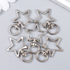 Карабин с кольцом для брелока «Звезда», металл под серебро, набор 5 шт., 3.4×2.3 см - Фото 1