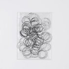 Кольцо для брелока, d=25 мм, набор 100 шт., металл под серебро - Фото 3