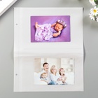 Лист для фотоальбома на 4 фото 15×20 см, набор 100 шт. - фото 60873130