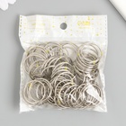 Кольцо для брелока, металл под серебро, набор 80 шт., 2.5×2.5 см - фото 60873157