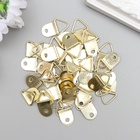 Подвес для фоторамки, картины, металл под золото, набор 40 шт., 2×1.3 см - Фото 3