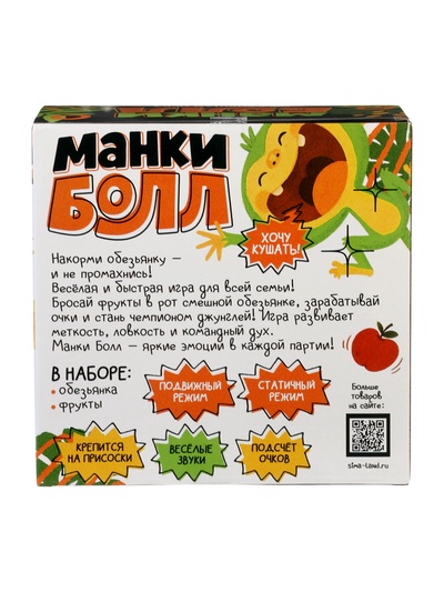 Подвижная настольная игра «Манкибол», 2 режима, 3+