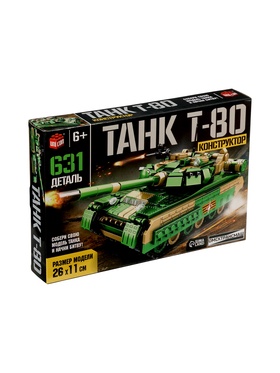 UNICON Конструктор 