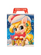 Сладкий новогодний подарок «Оливия и Оливер», с игрой и анимацией, детский, 700 г - фото 119392867