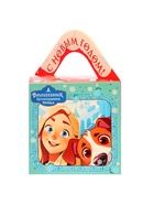 Сладкий новогодний подарок «Волшебник Изумрудного города», детский, 470 г - фото 119392877