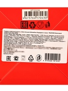 Сладкий новогодний подарок «Волшебник Изумрудного города», детский, 470 г - фото 119392880