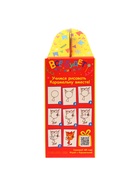 Сладкий новогодний подарок «Три кота, b34», детский, 900 г - Фото 3