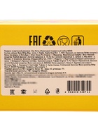 Сладкий новогодний подарок «Три кота, b34», детский, 900 г - фото 119392887