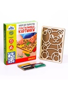 УЦЕНКА Заготовки для творчества «Веселая лепка »Мишка«, 35593 - Фото 2