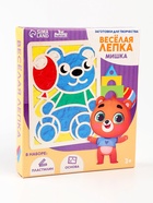 УЦЕНКА Заготовки для творчества «Веселая лепка »Мишка«, 35593 - Фото 4