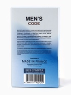 Лосьон после бритья Men's Code, 100 мл - Фото 5