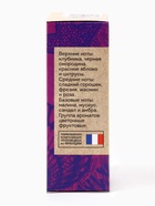 Парфюмерное масло женское VEGAN.Love.Studio Moon Glow, 15 мл - Фото 5