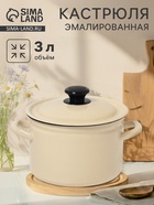 УЦЕНКА Кастрюля эмалированная, 3 л, d=19 см, с крышкой, цилиндрическая, слоновая, кости - Фото 1